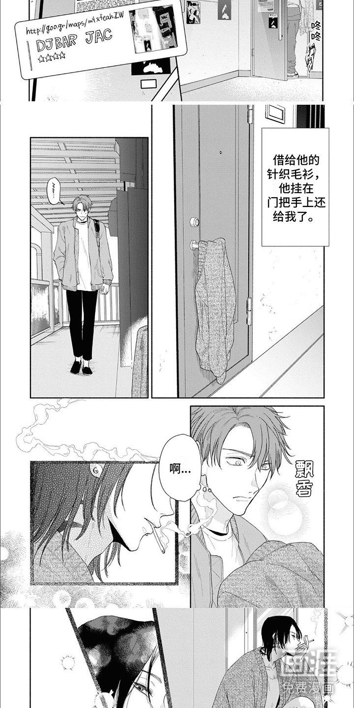 第8章：纠结
