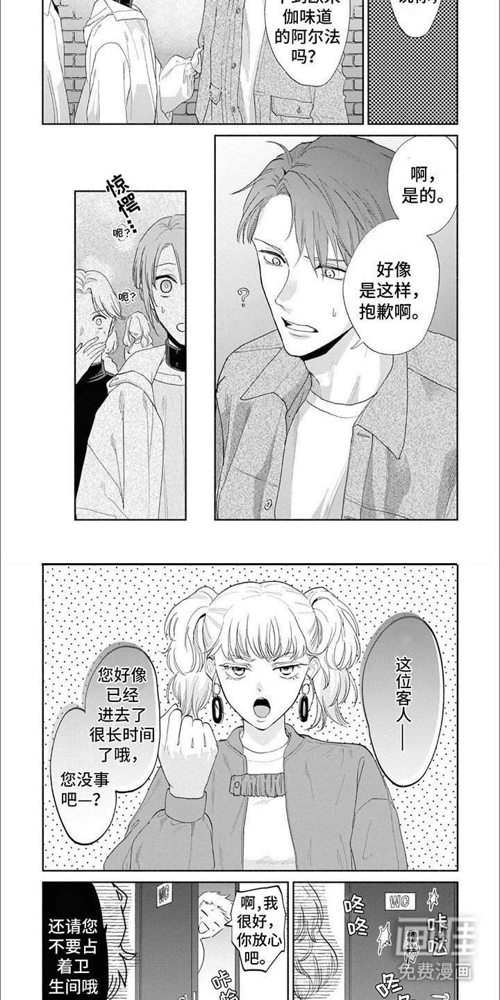 第9章：厌恶自己