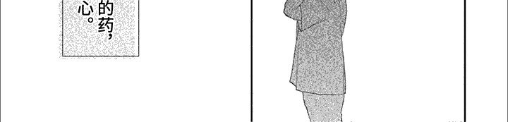 第9章：厌恶自己
