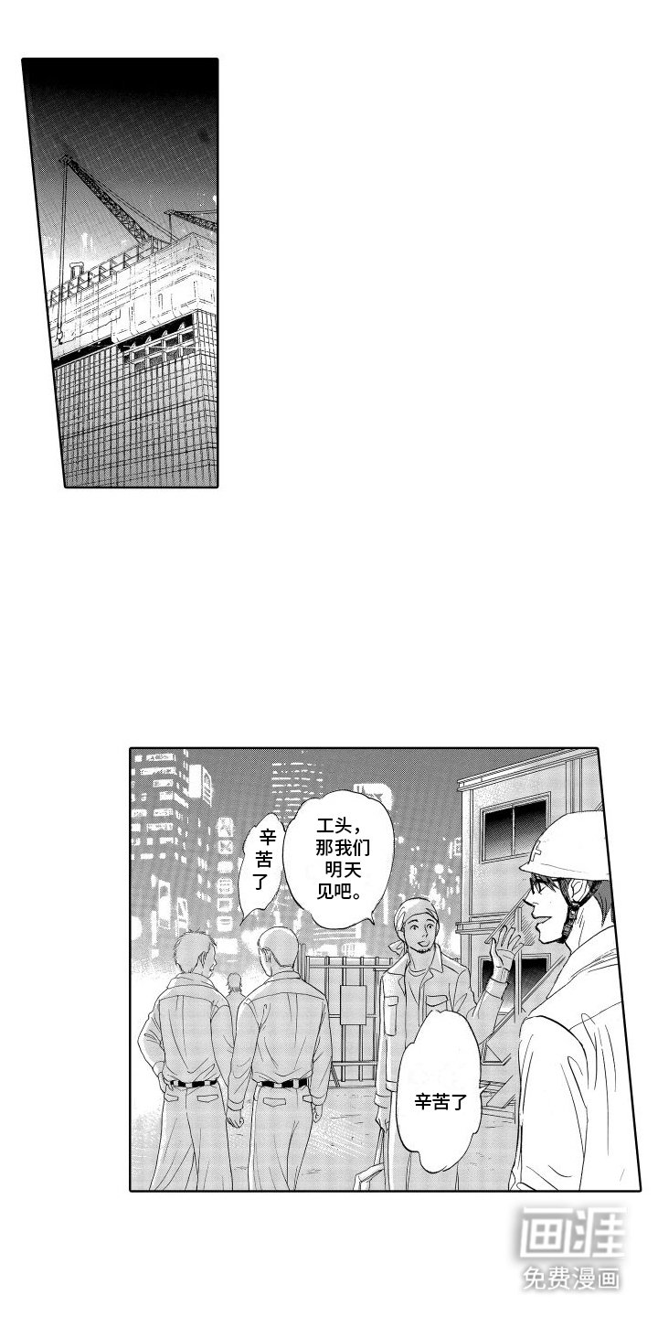 第1章：离婚