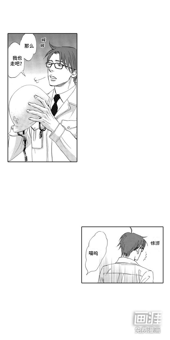 第1章：离婚
