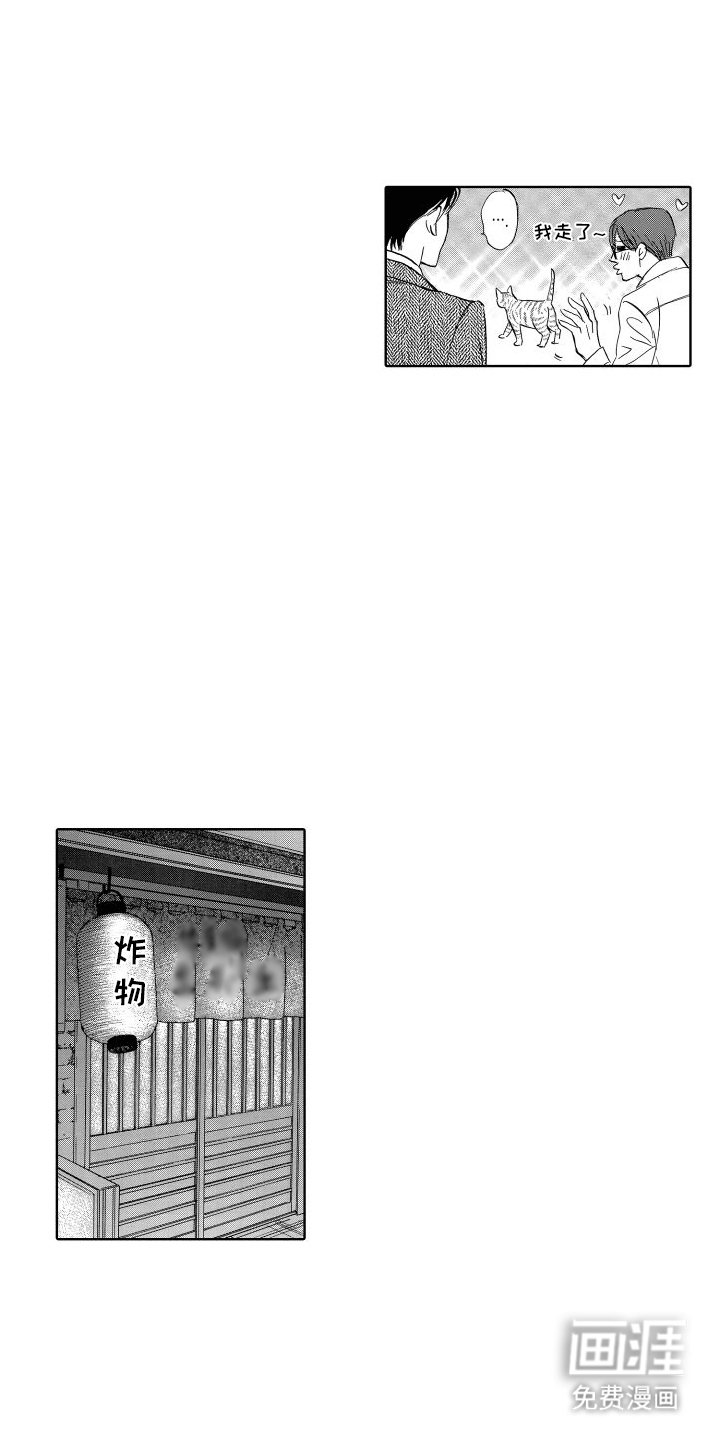 第1章：离婚