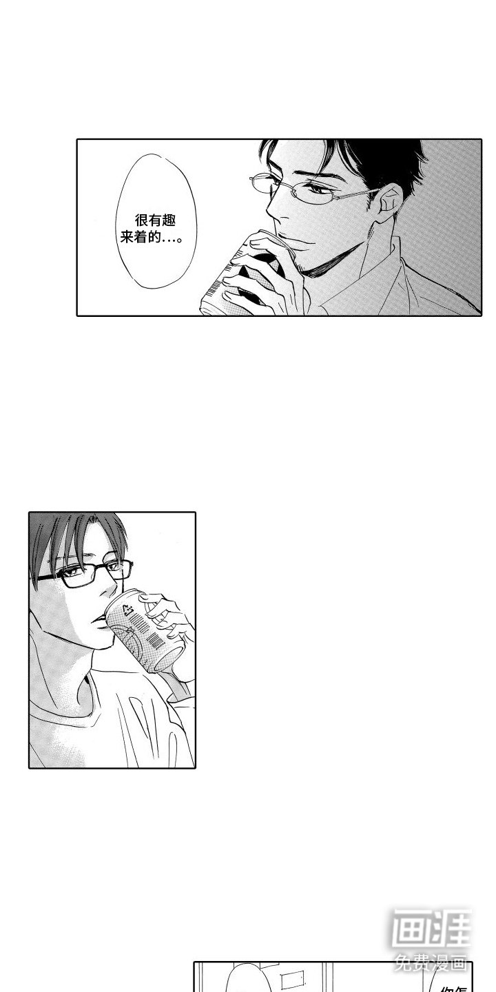 第10章：离婚的理由