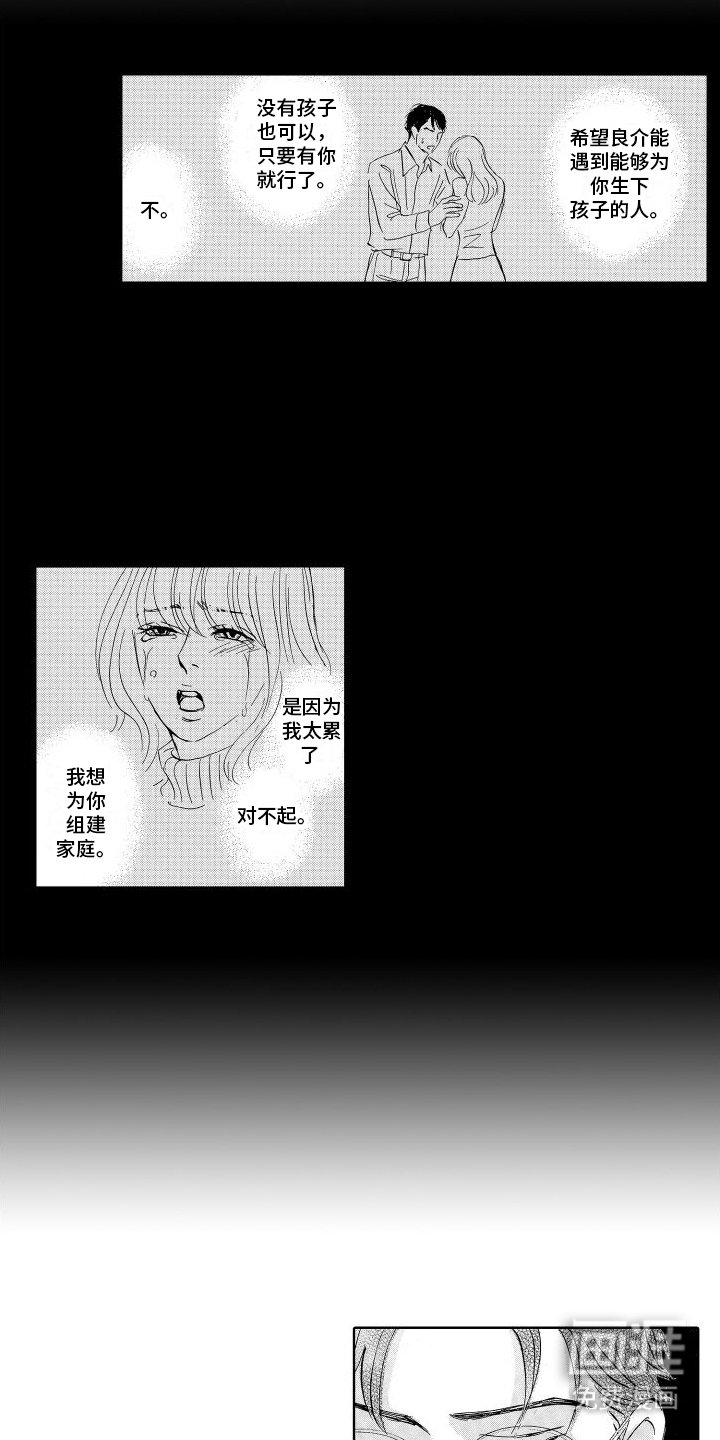 第11章：留宿