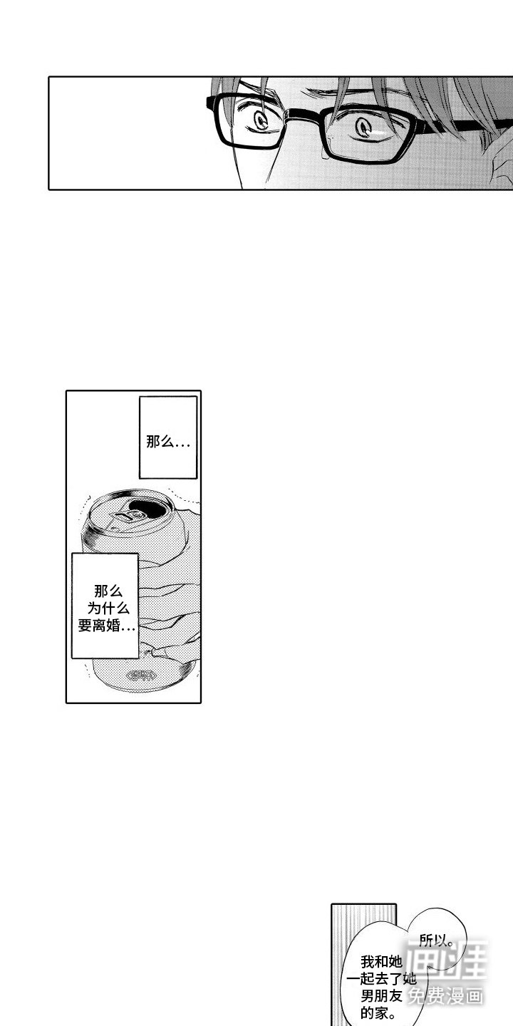 第11章：留宿