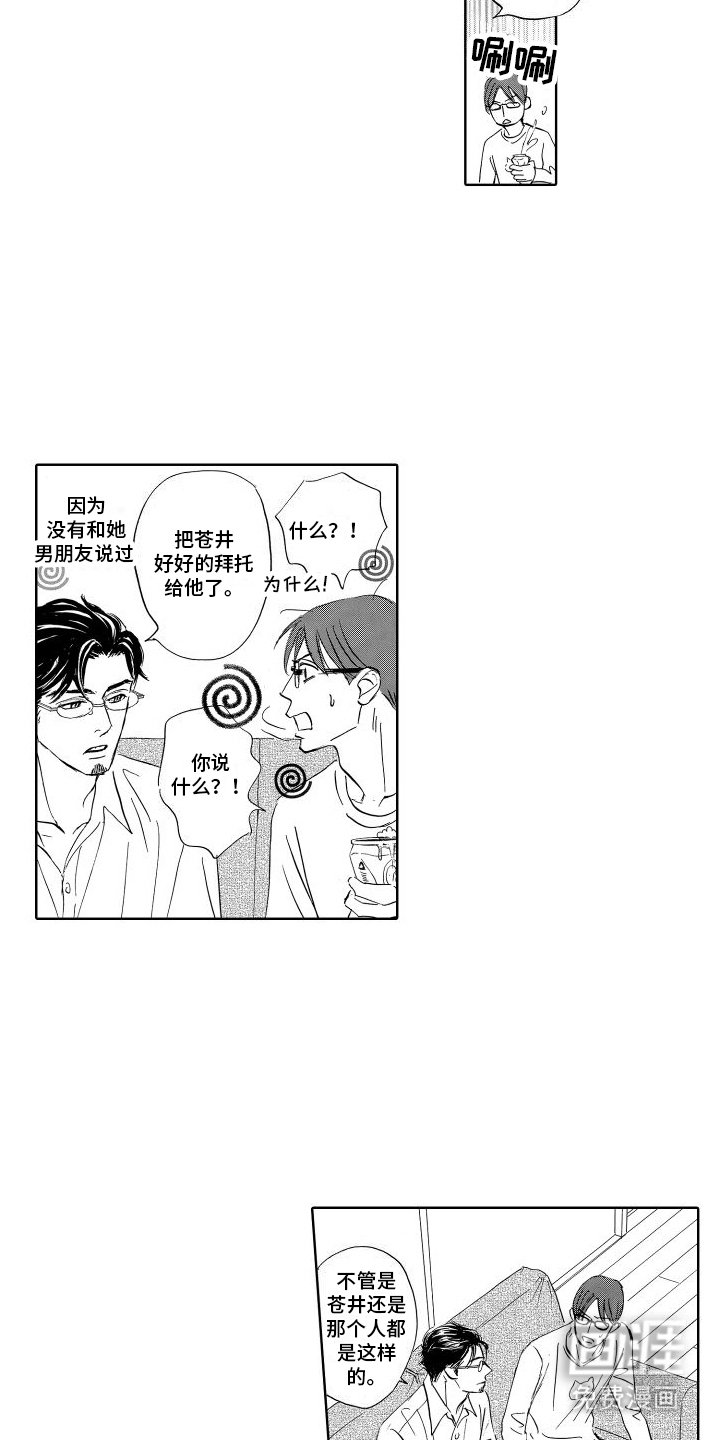 第11章：留宿