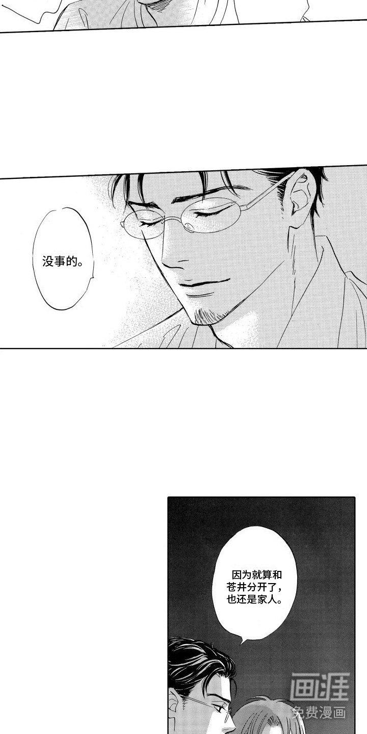 第11章：留宿