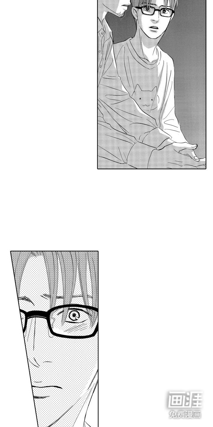 第11章：留宿