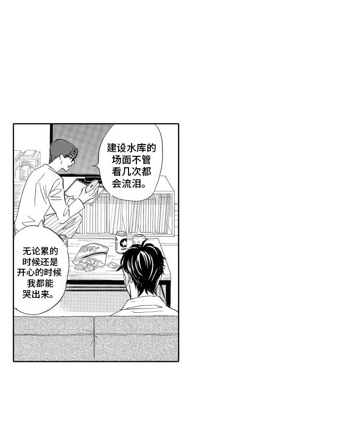 第11章：留宿