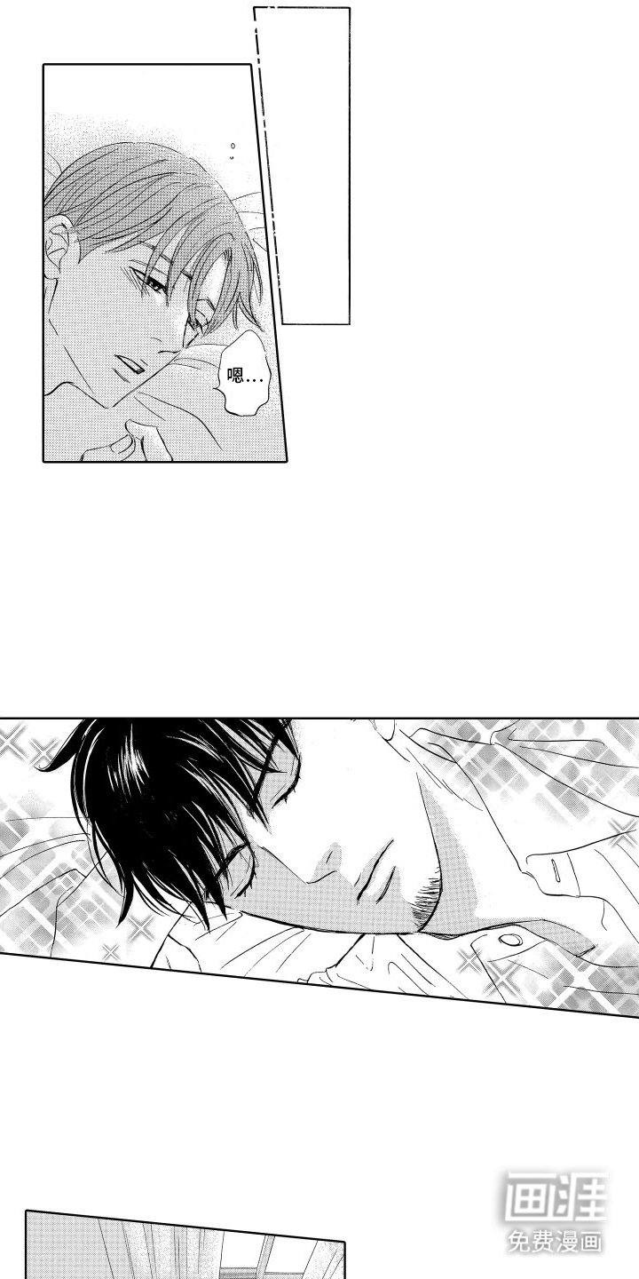 第11章：留宿
