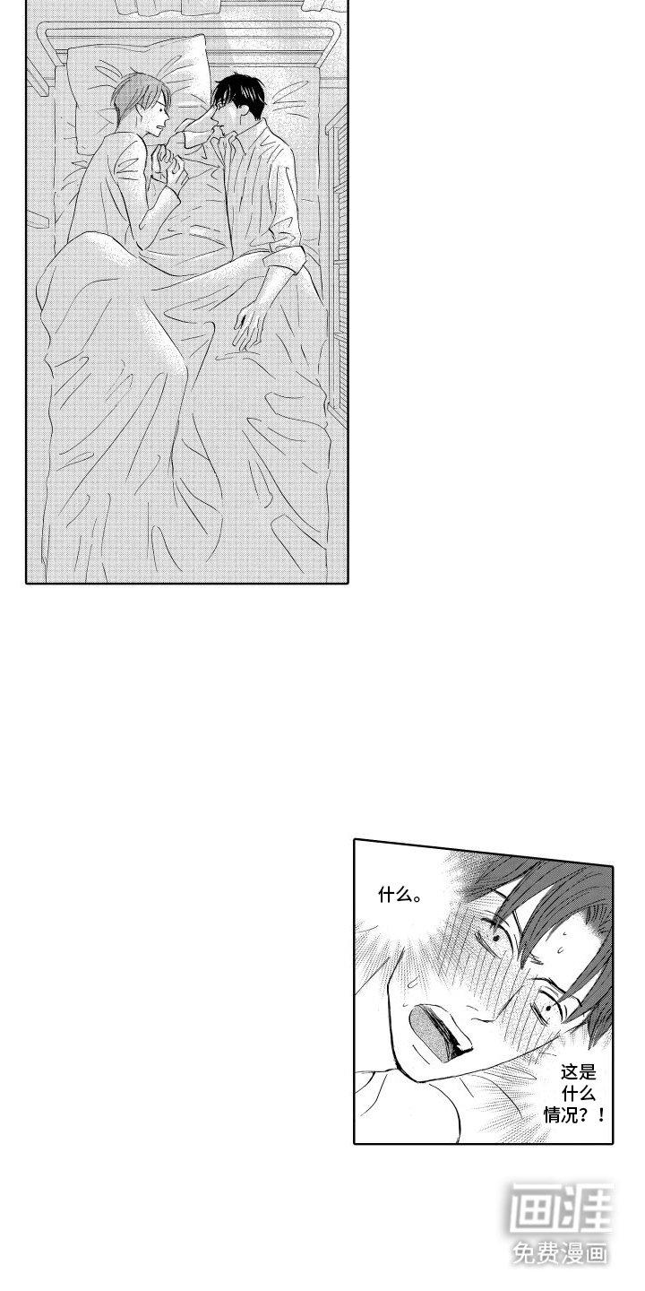 第11章：留宿