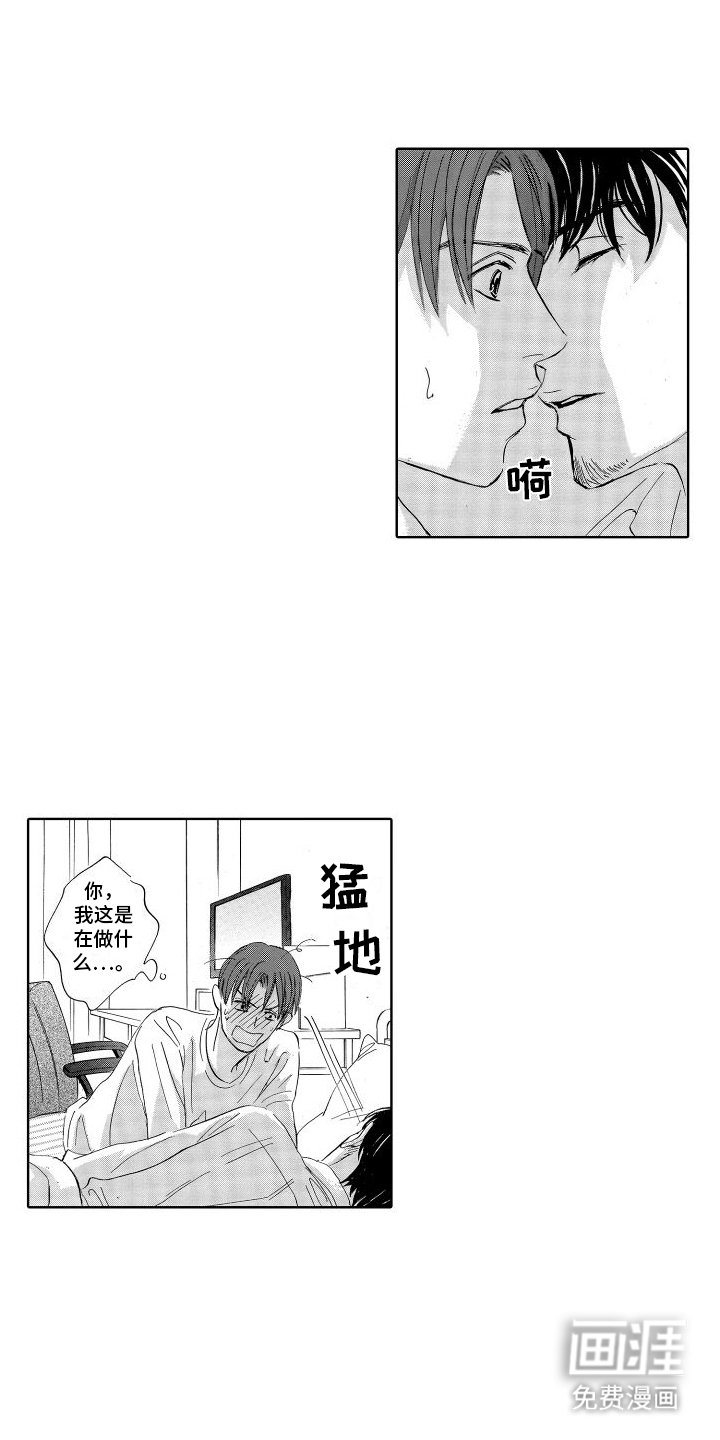 第12章：偷袭