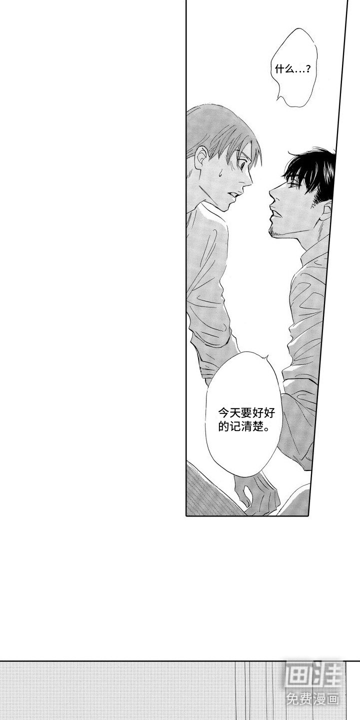 第12章：偷袭