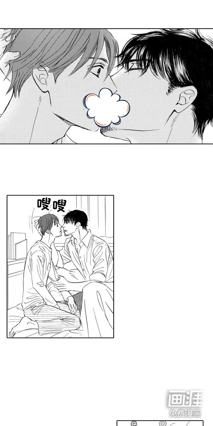 第12章：偷袭