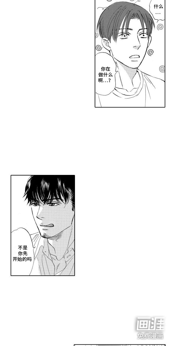 第12章：偷袭