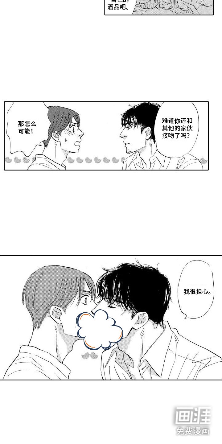 第12章：偷袭