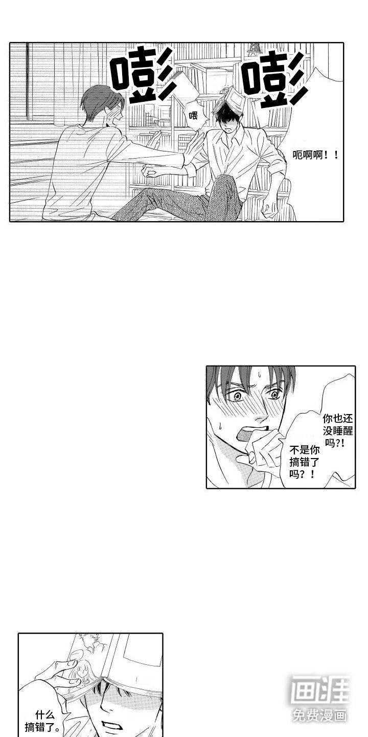 第12章：偷袭
