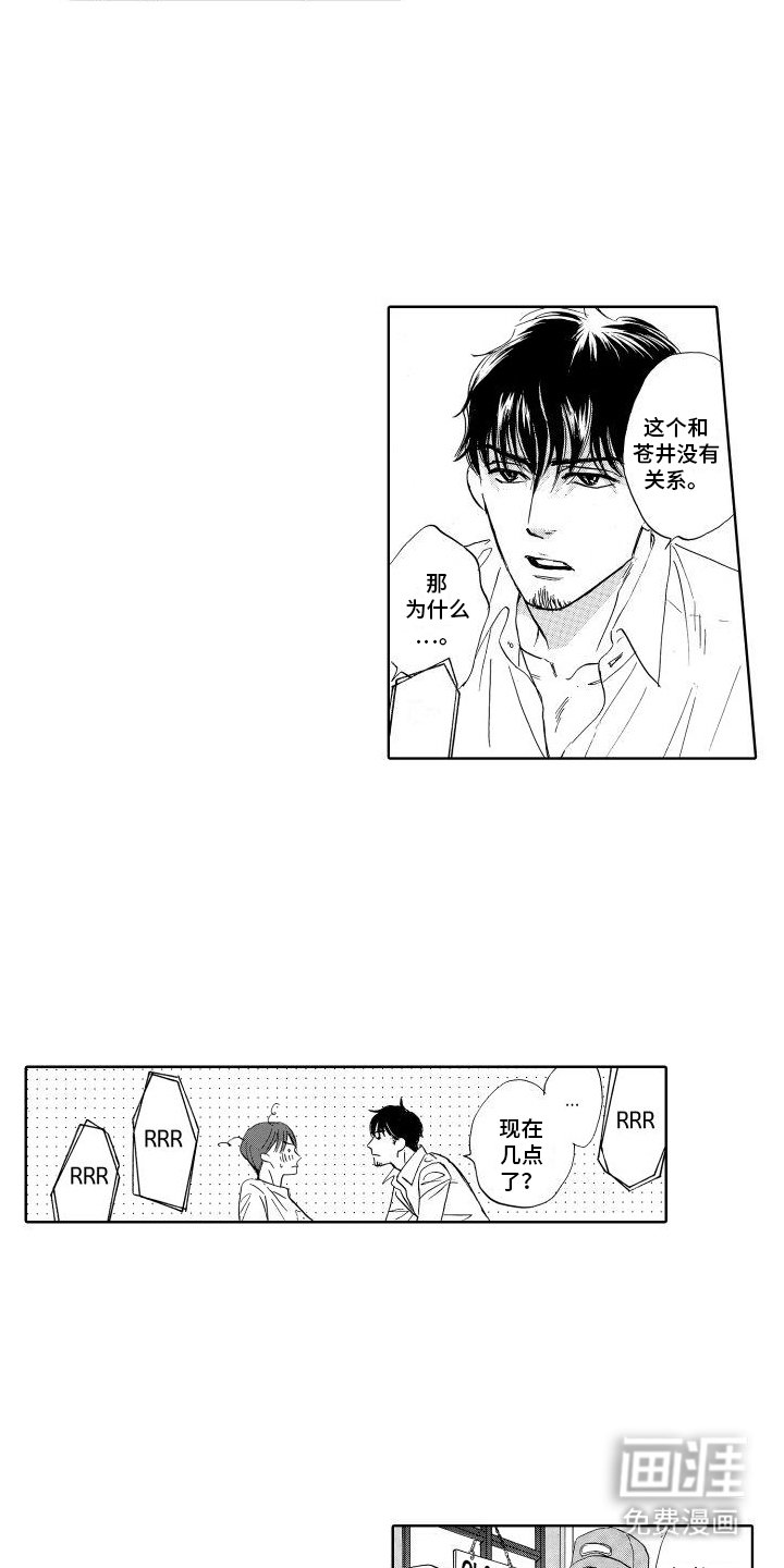 第12章：偷袭