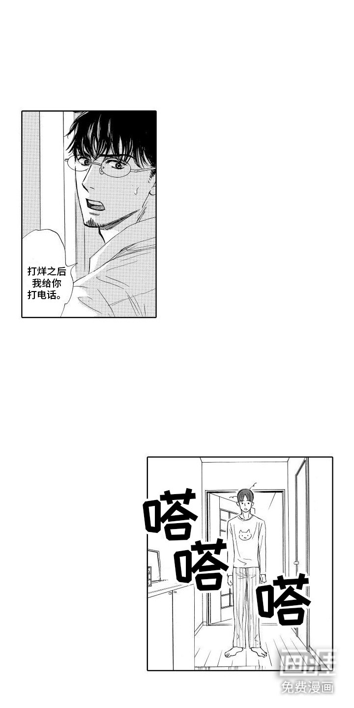 第12章：偷袭