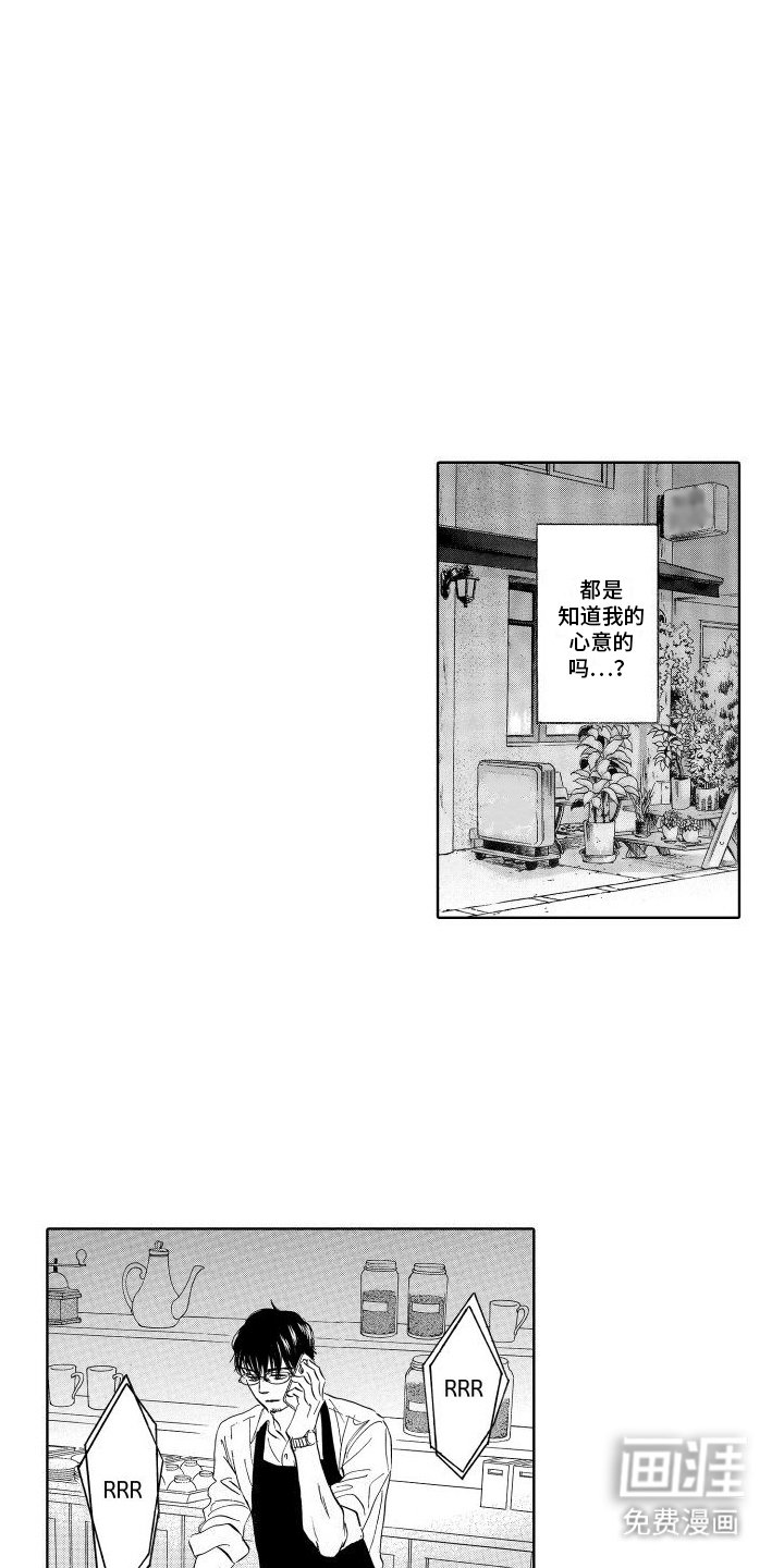第13章：姐夫