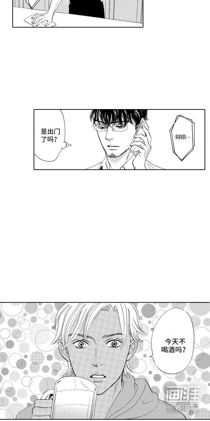 第13章：姐夫