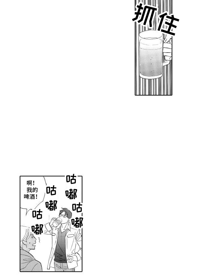 第13章：姐夫