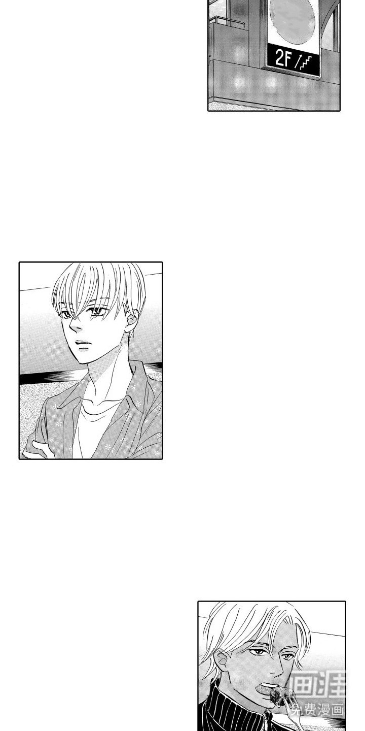 第15章：躲藏失败