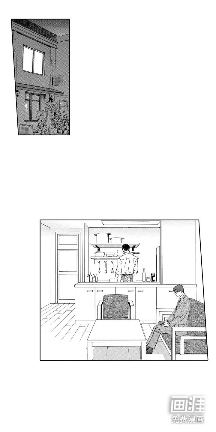 第16章：告白
