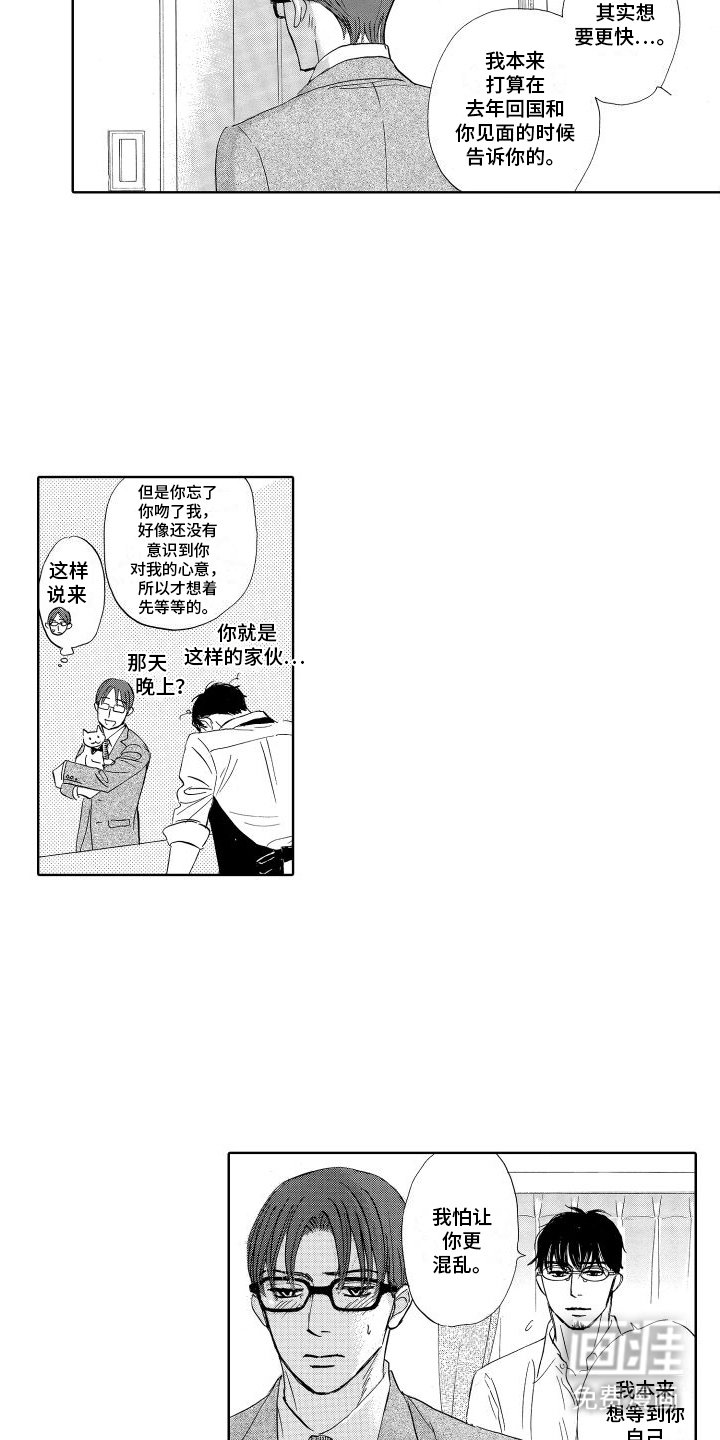 第17章：挑衅