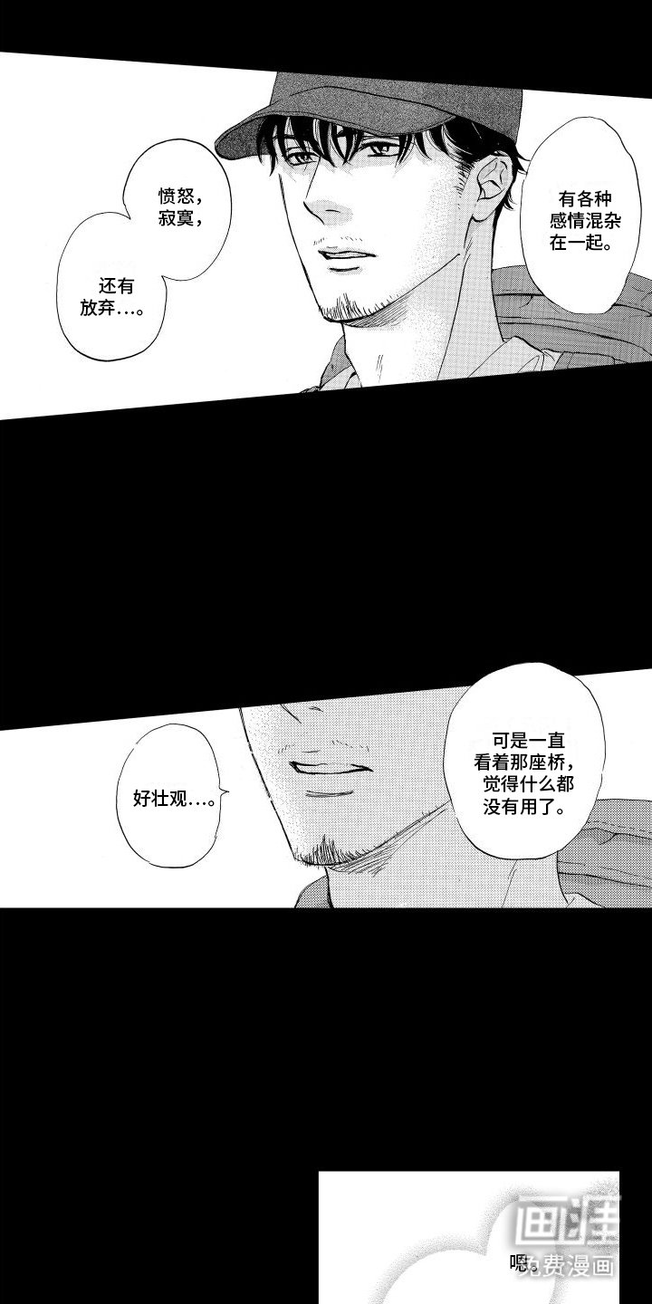 第17章：挑衅