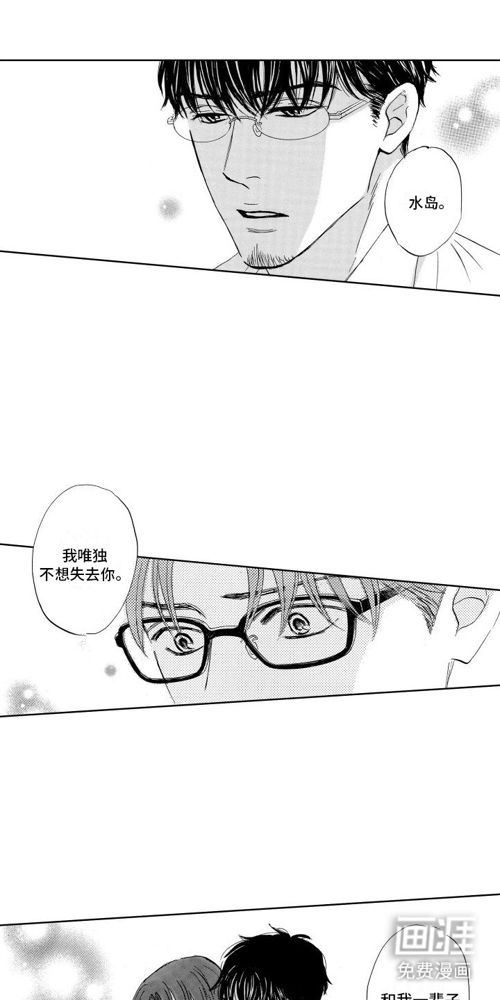 第17章：挑衅