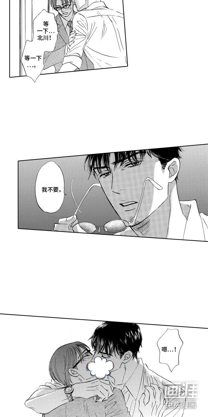 第17章：挑衅