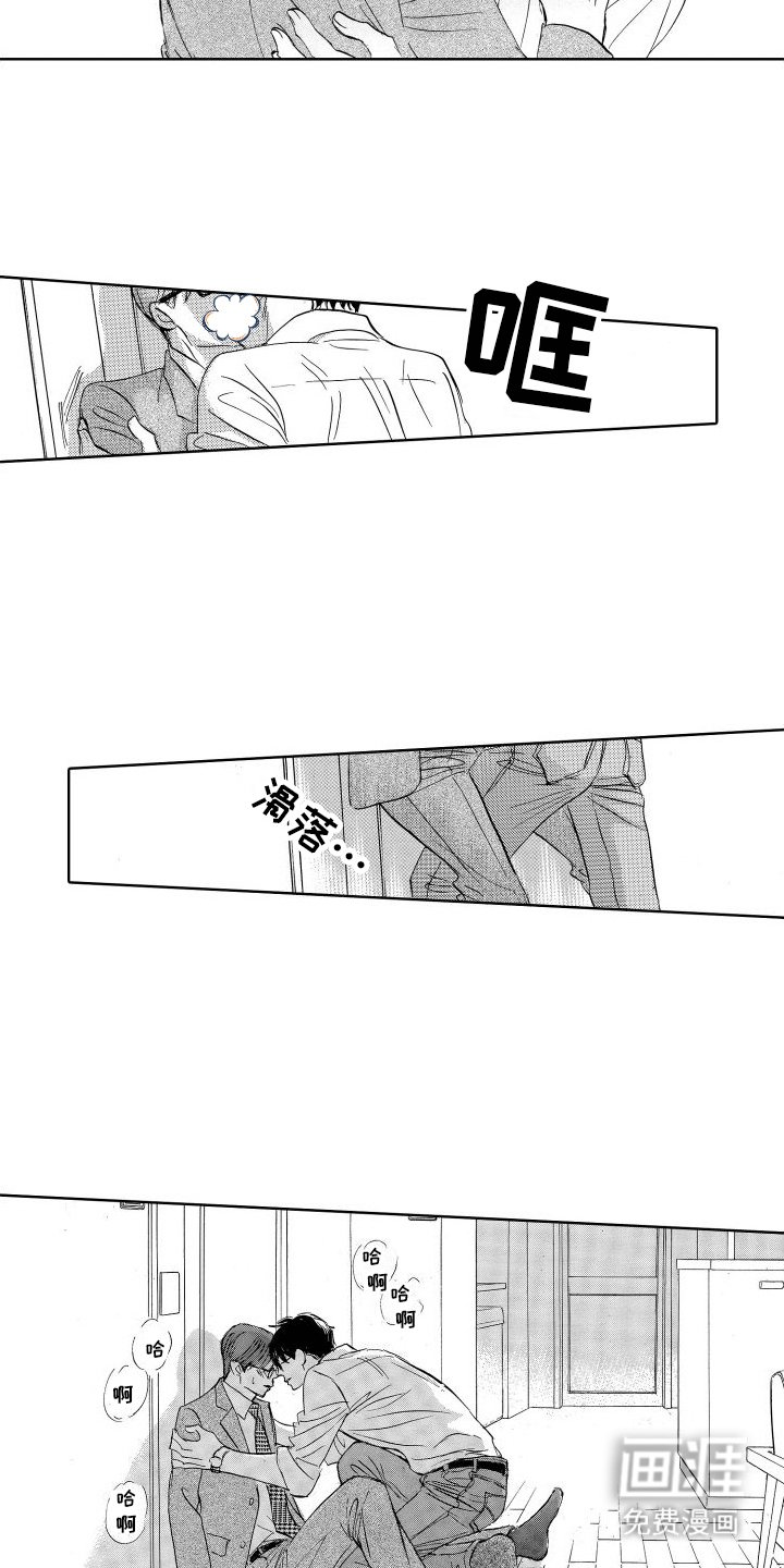 第17章：挑衅