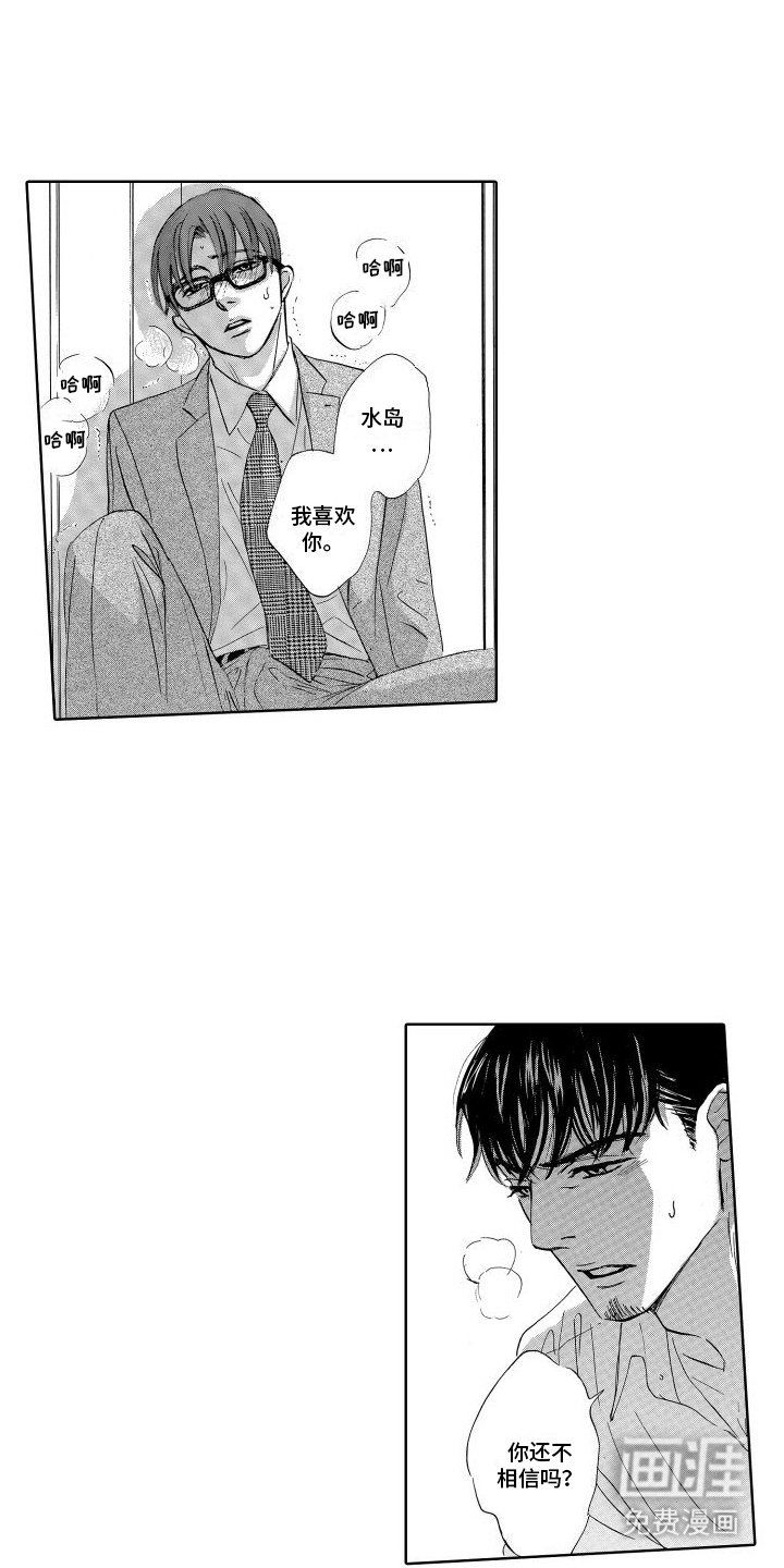 第18章：水到渠成