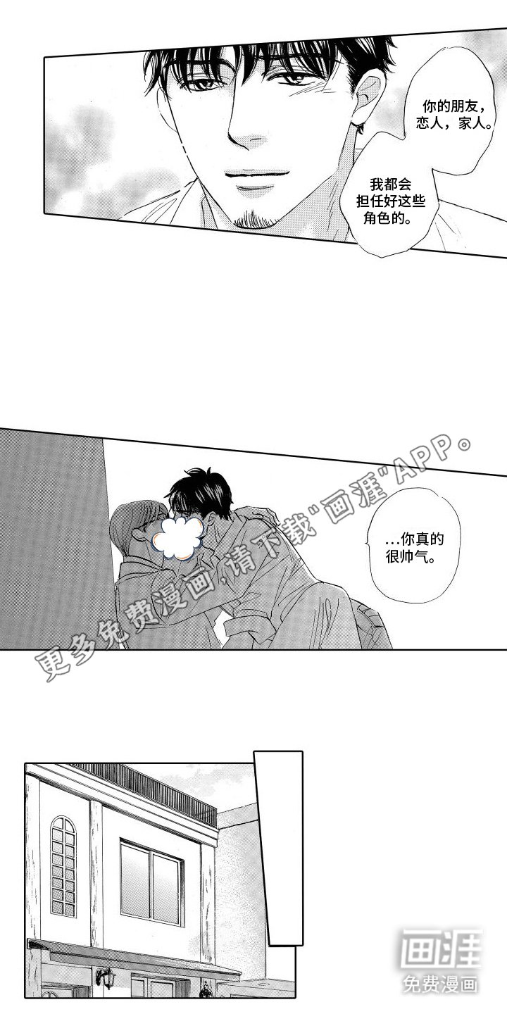 第18章：水到渠成