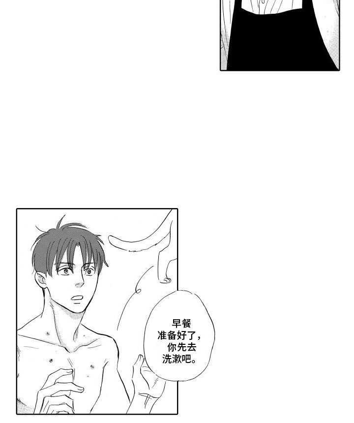 第18章：水到渠成