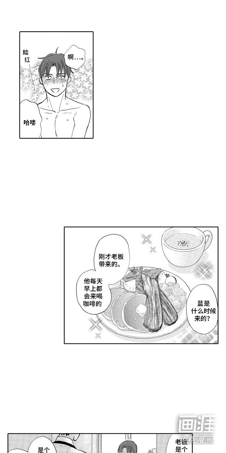 第18章：水到渠成