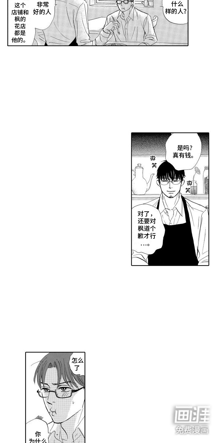 第18章：水到渠成