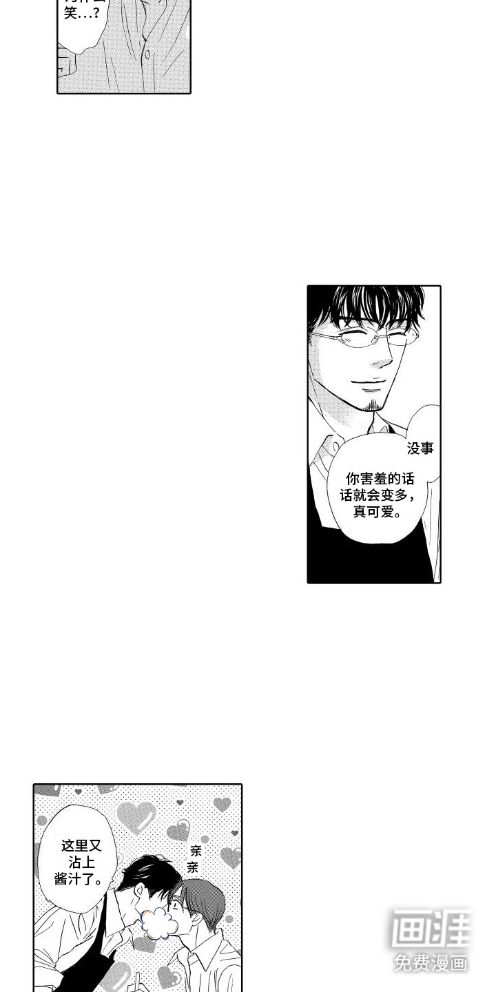 第18章：水到渠成