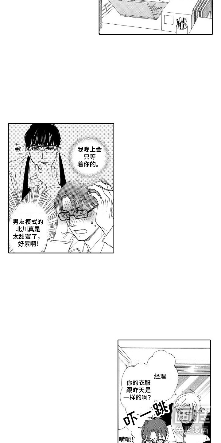 第18章：水到渠成
