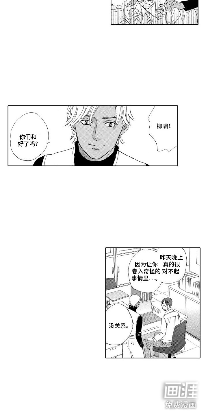 第18章：水到渠成