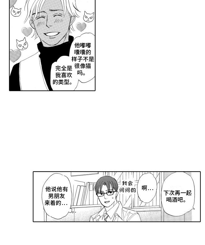 第18章：水到渠成
