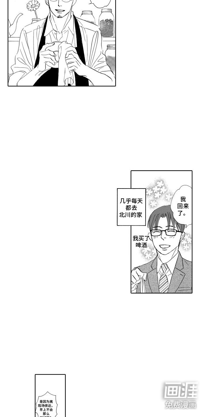 第20章：出差