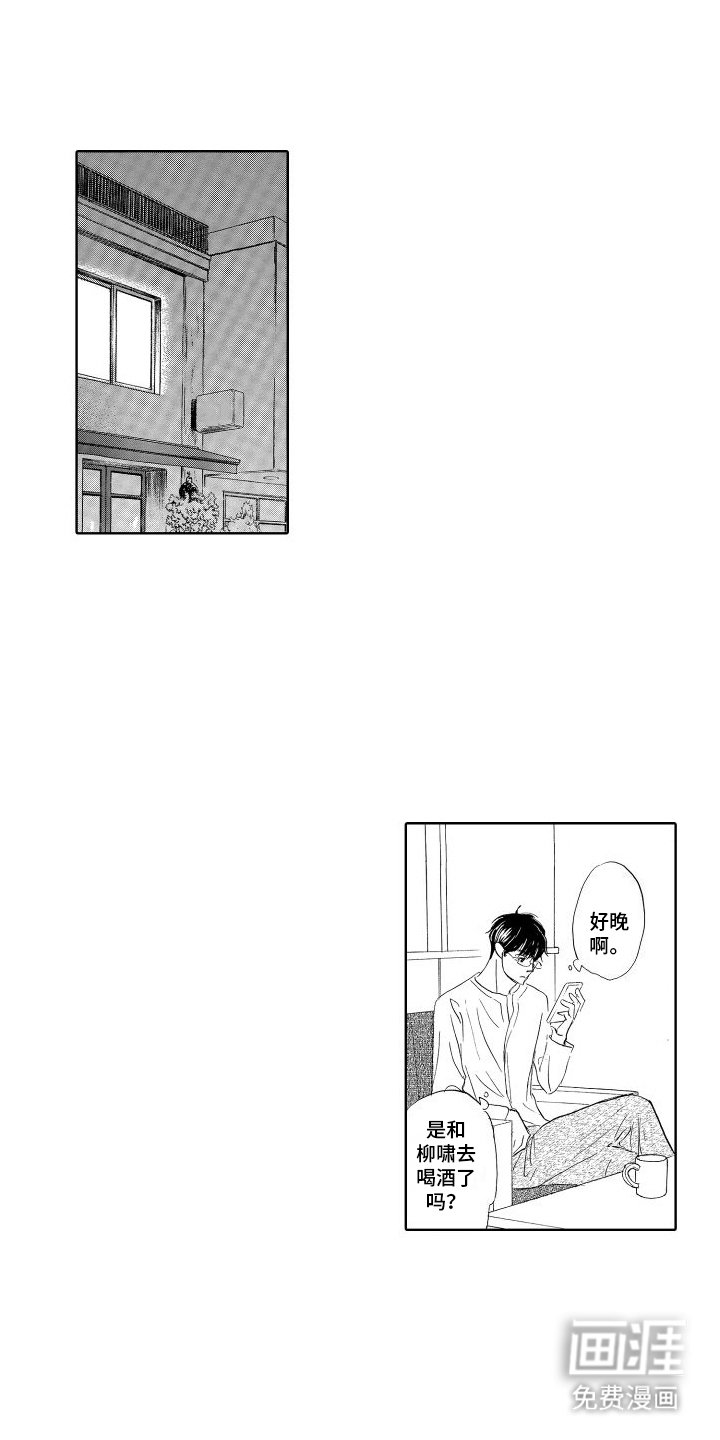 第20章：出差