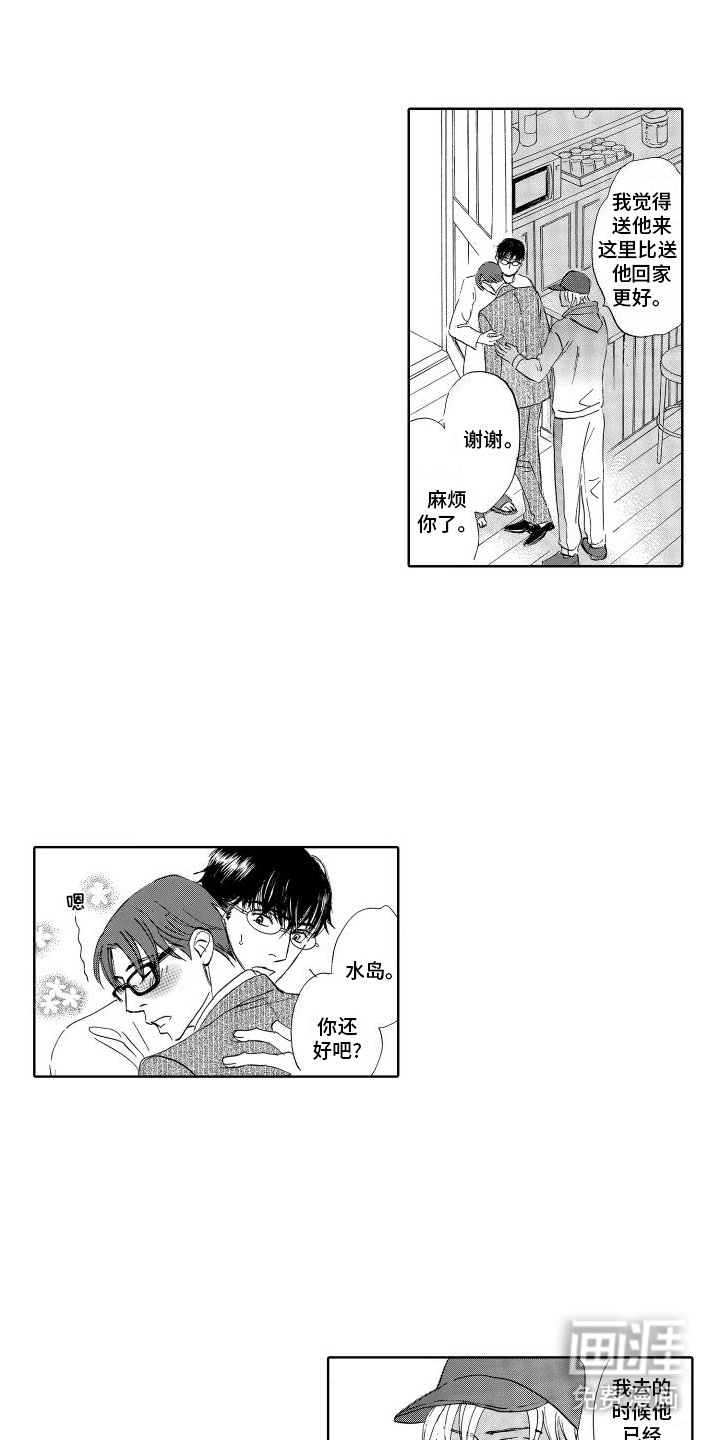 第21章：去不去
