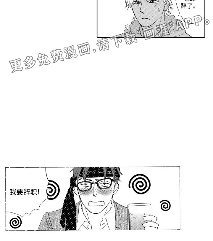 第21章：去不去