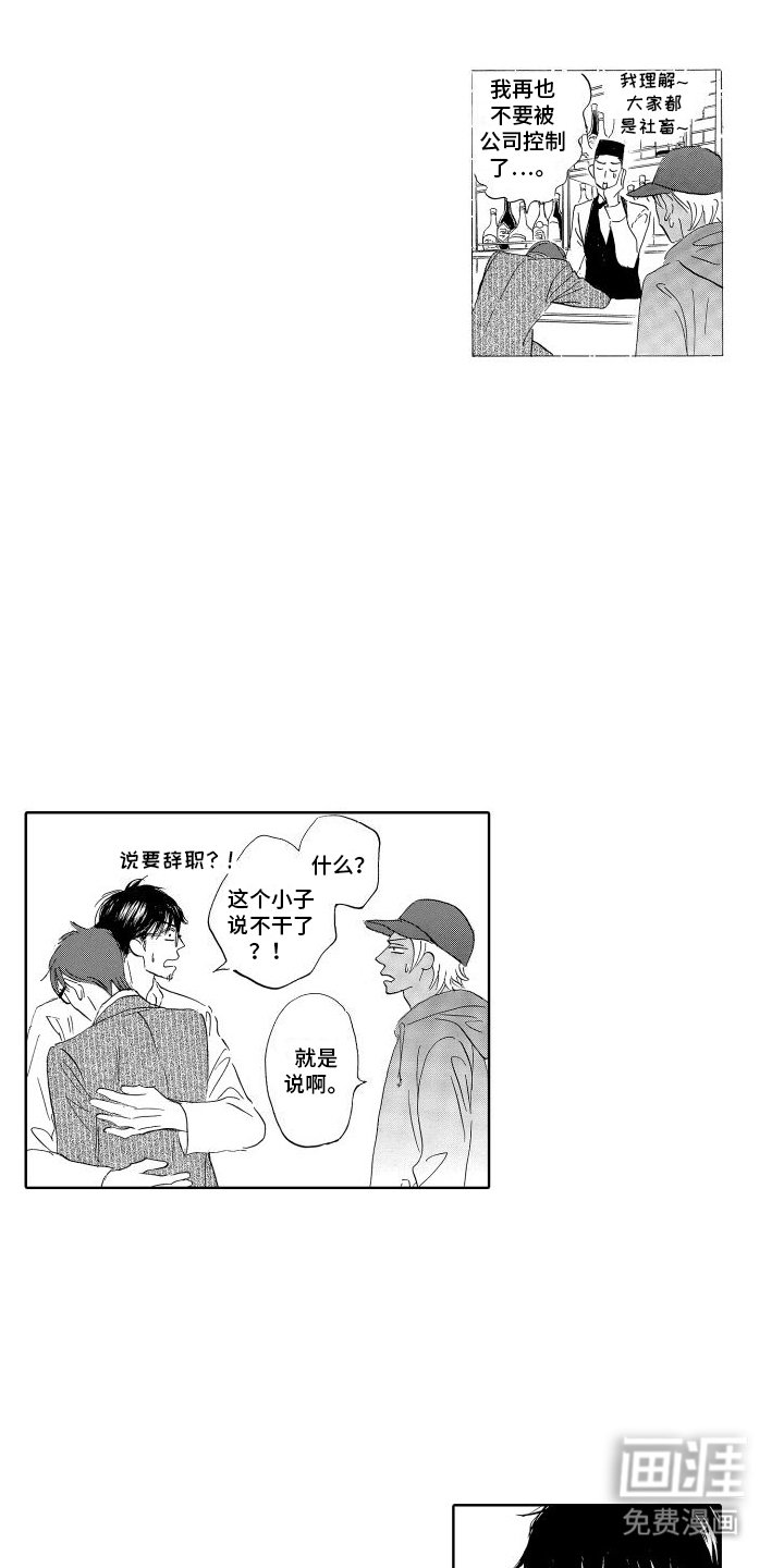 第21章：去不去