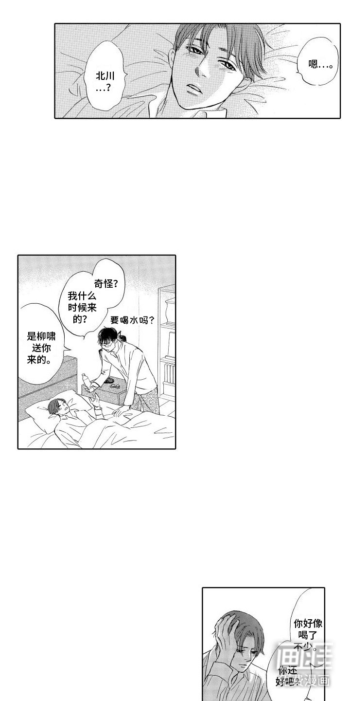 第21章：去不去
