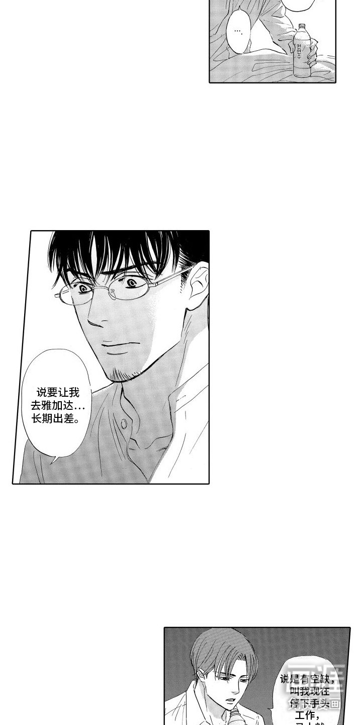 第21章：去不去