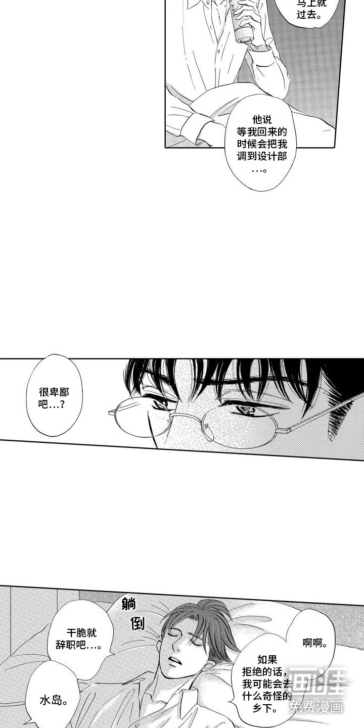 第21章：去不去